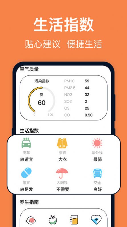 臺(tái)風(fēng)天氣實(shí)時(shí)預(yù)報(bào)