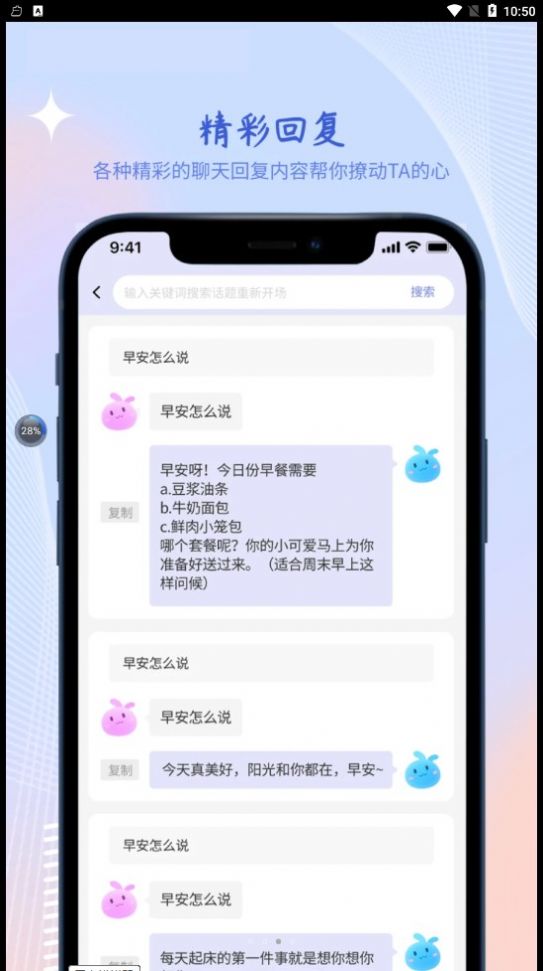 熱度戀愛