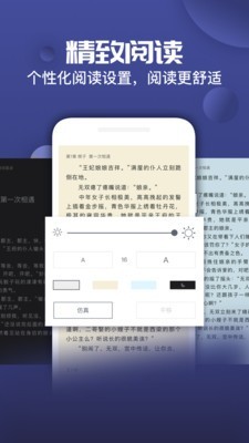 星星看書