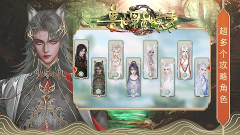 獸世冤種實錄最新破解版