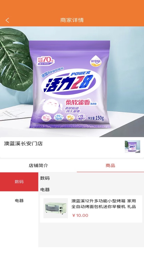 匯聚點(diǎn)生活圈