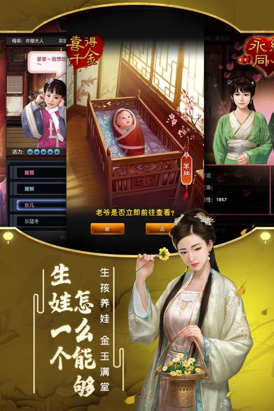 極品芝麻官國際服