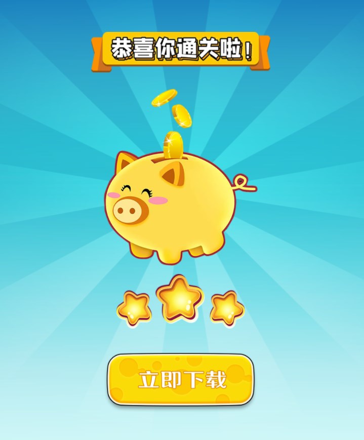 成語一剪梅