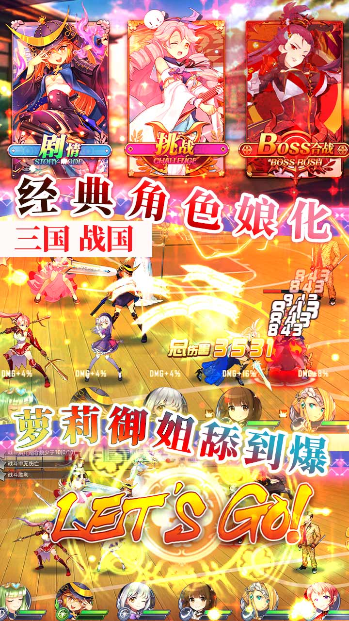 幻想計(jì)劃BT 果盤版