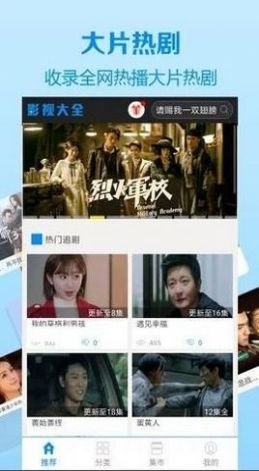 學妹影盒