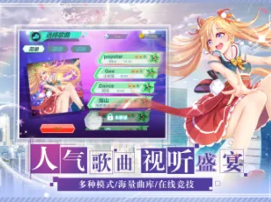 偶像之約
