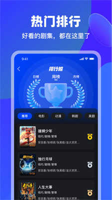 犀牛視頻最新官方版