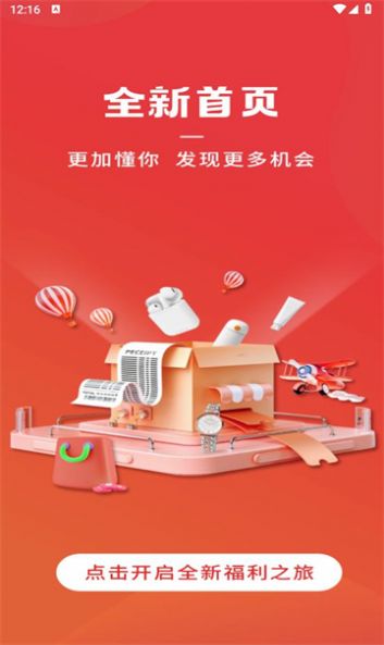 開心云商