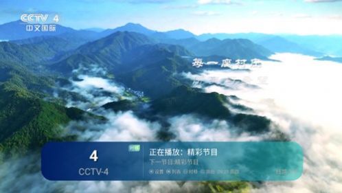 心厚TV