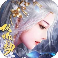 昆侖劫天逆之境雙城