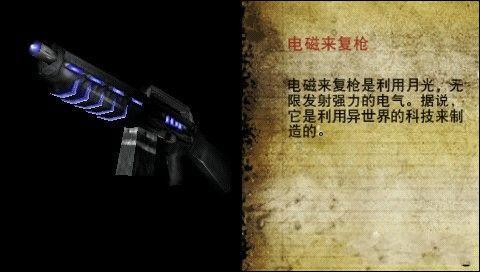 寂靜嶺起源