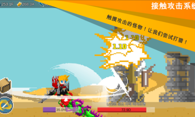 自我劍劍閑置內(nèi)置菜單最新版