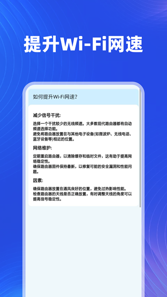建夢無線上網工具