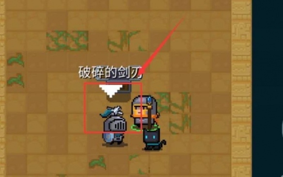 《元氣騎士》空中支援碎片獲得方法分享