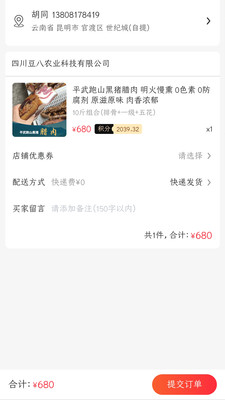 云旅嗨購(gòu)