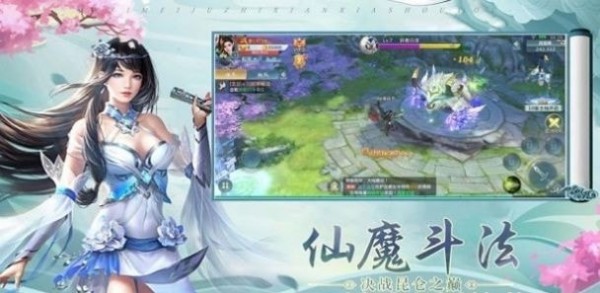 山海經(jīng)莽荒起源