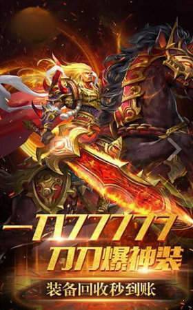 魂域戰(zhàn)魔王單職業(yè)