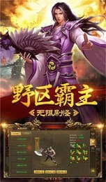 貪玩藍月至尊紅包版