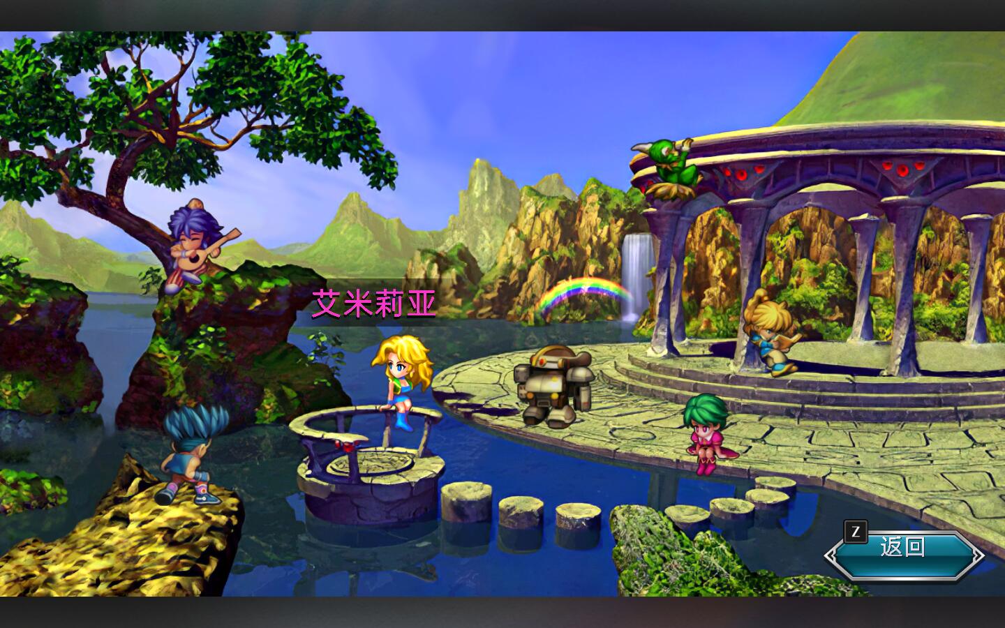 《沙加開拓者：重制版》漢化補(bǔ)丁V2.0LMAO版