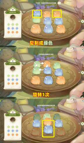 《原神》智巧靈蕈大競逐潛能煥發調配攻略