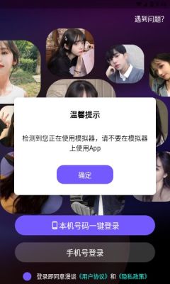 漫談交友