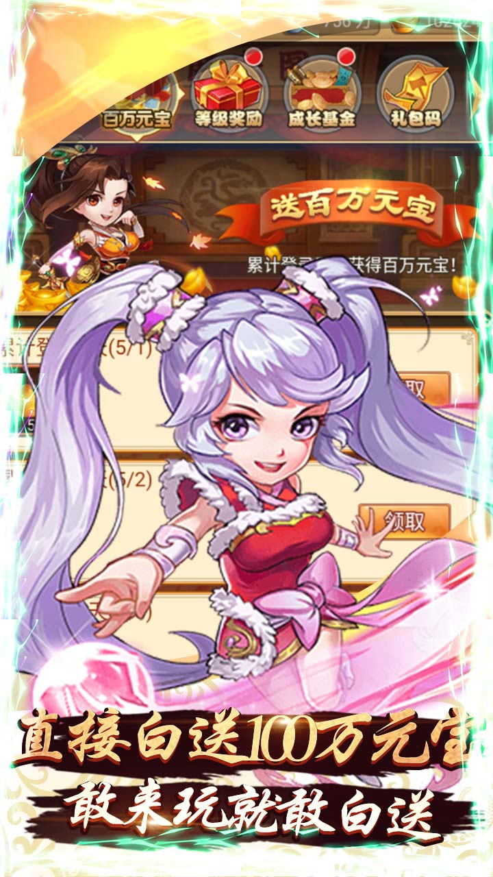 天途BT 果盤版