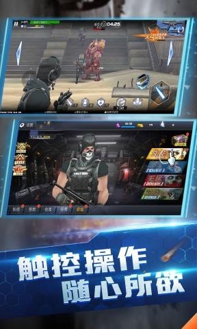 使命降臨全域封鎖