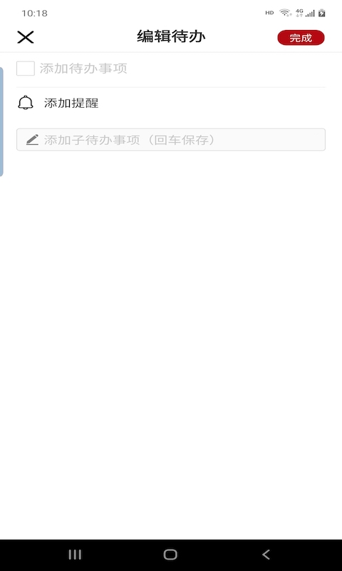 悅水萬年歷