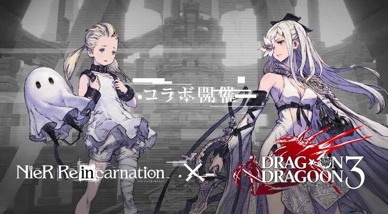 《尼爾：Re[in]carnation》手游聯(lián)動《龍背上的騎兵3》Zero絕美亮相！