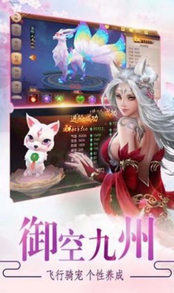 百妖譜陰陽師