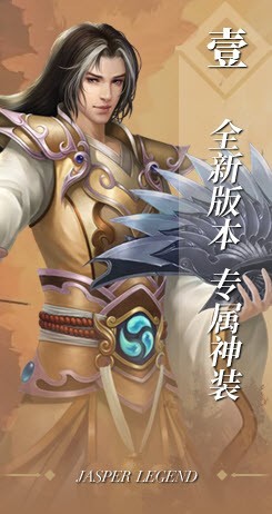 碧玉傳奇