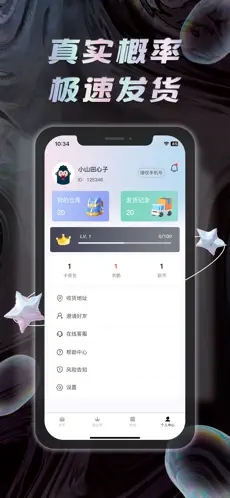 颶風(fēng)盒