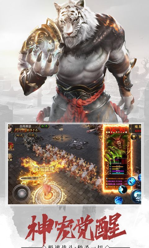 武圣屠龍官方版