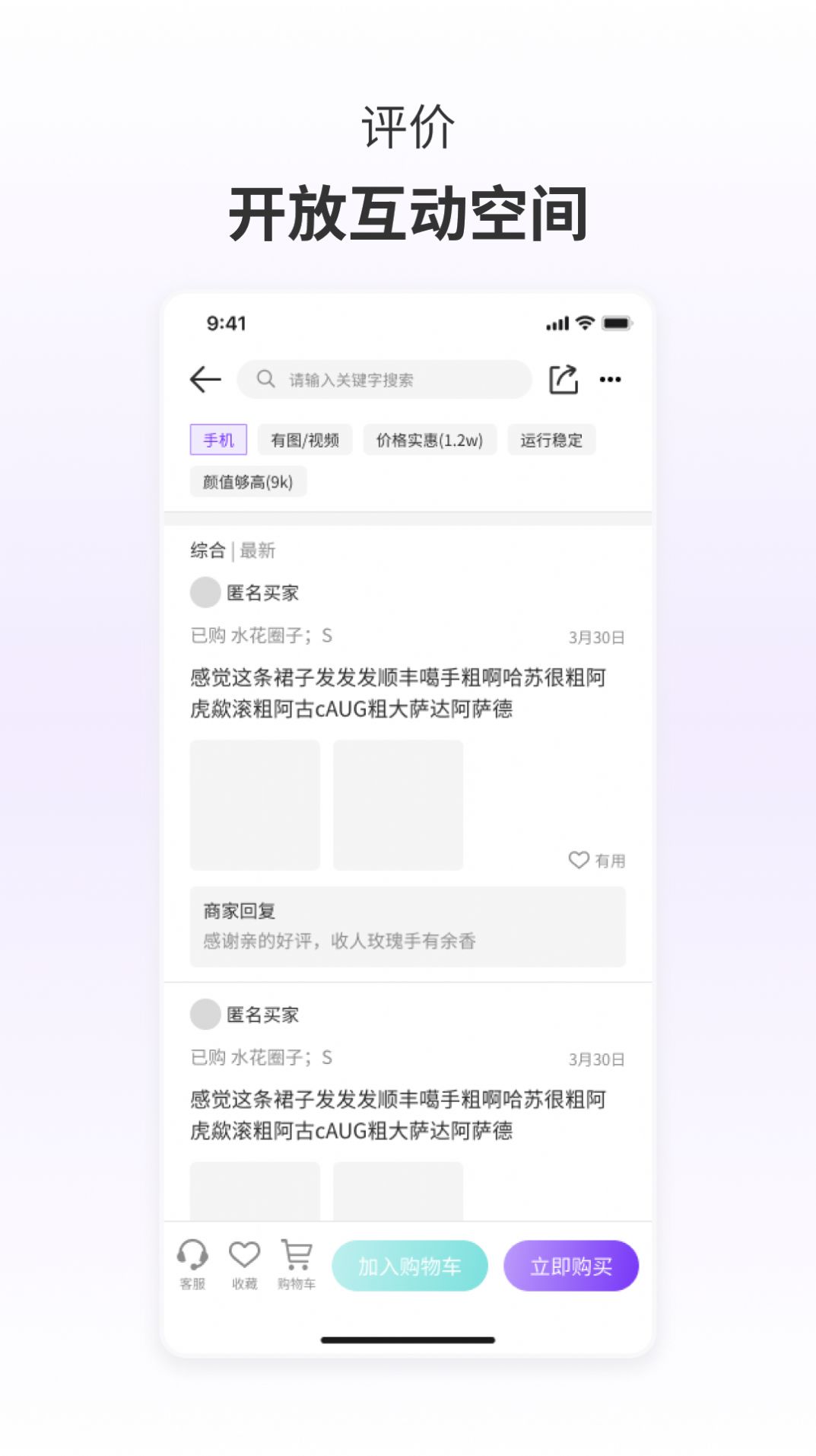 蓮偶商城