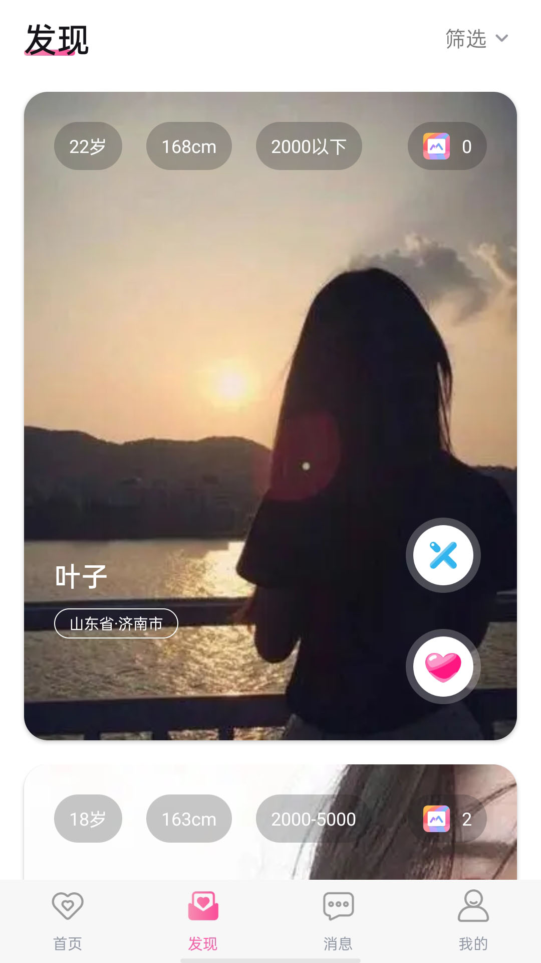 懶漢圈