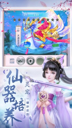 云夢江湖國風武俠