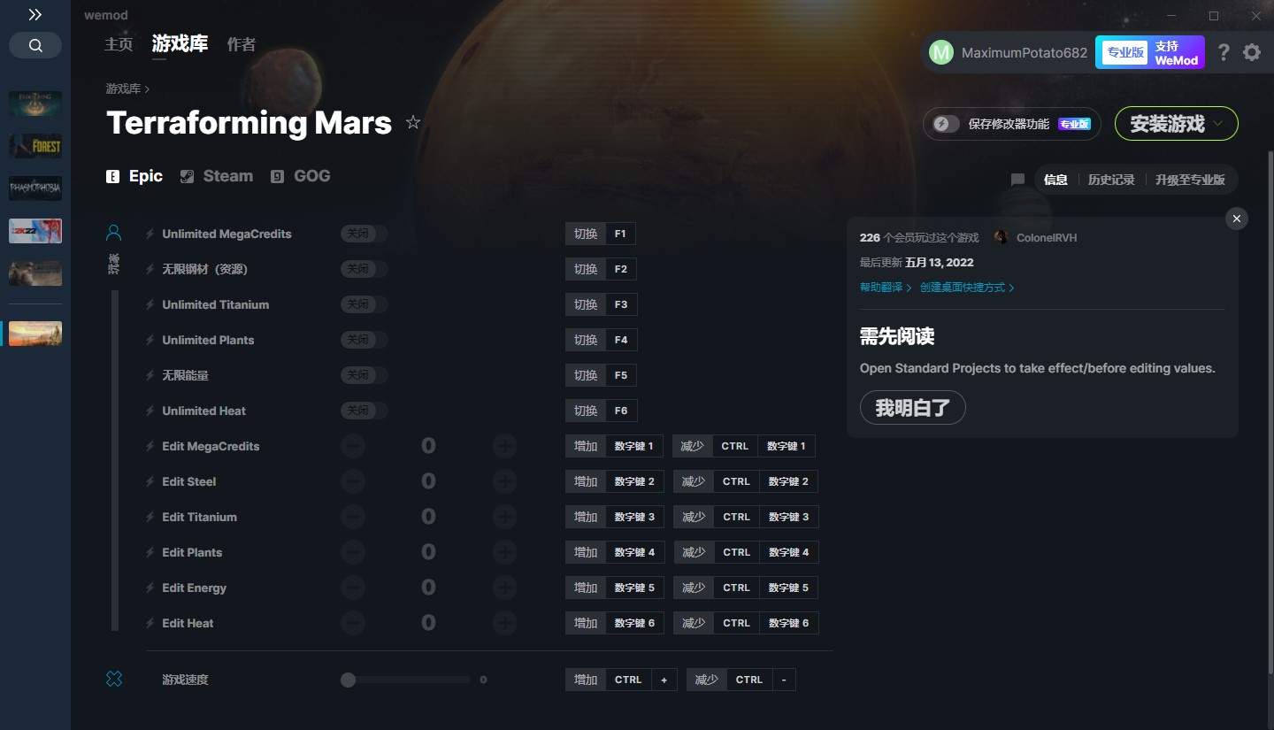 《改造火星》v1.4.0十三項(xiàng)修改器
