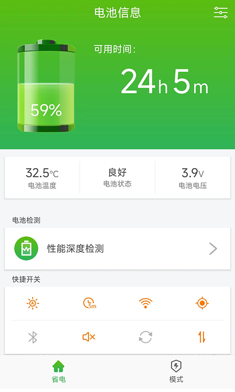 黑牛電池優(yōu)化