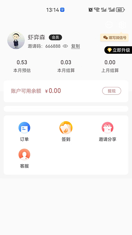 花小魚