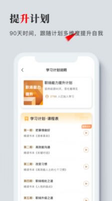 海綿聽書