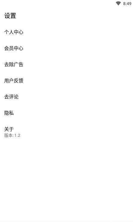 PDF文件轉換工具