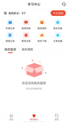 莽學(xué)教育