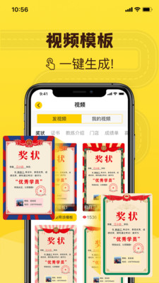 百分教練
