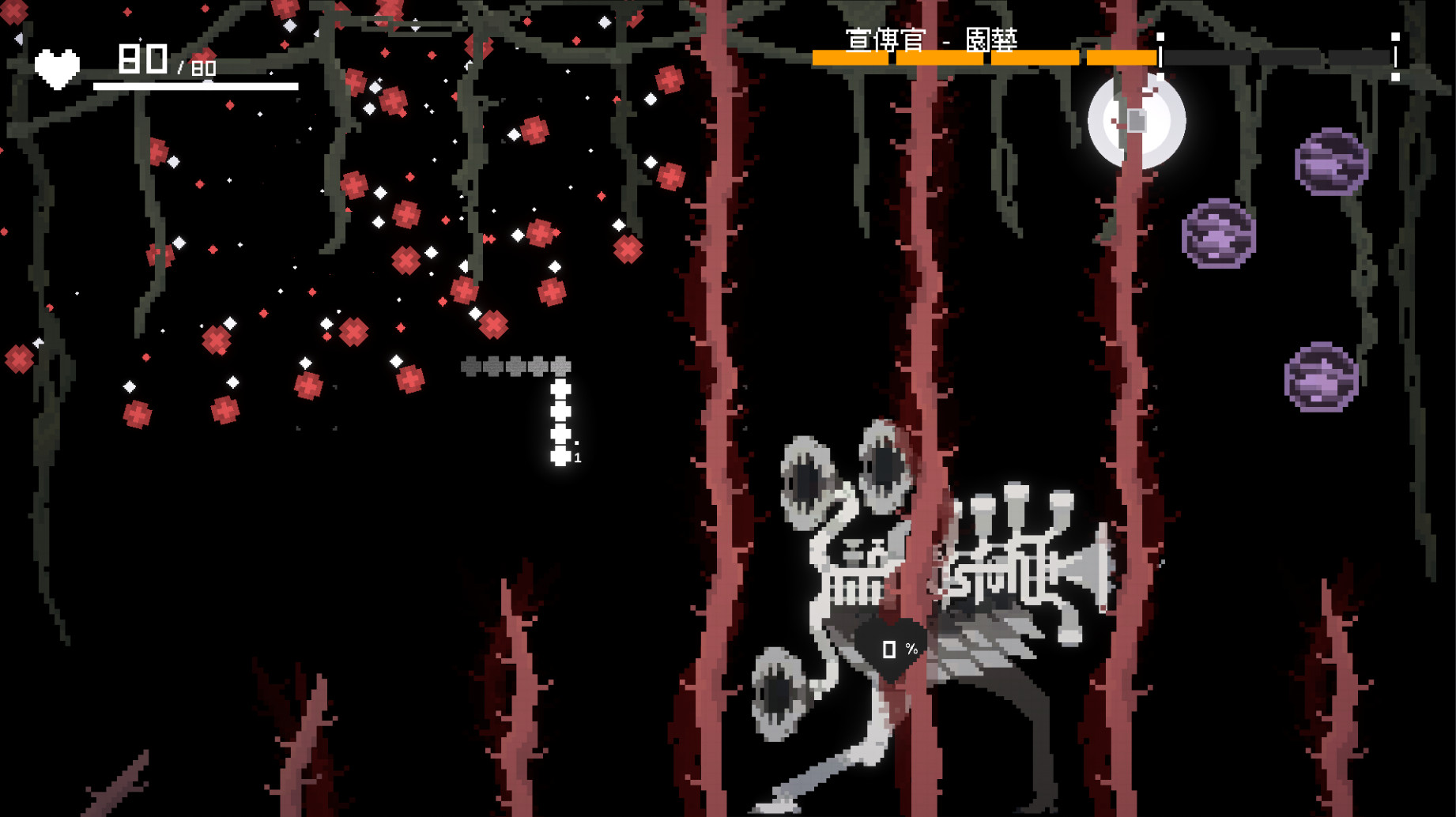 最后指令中文版