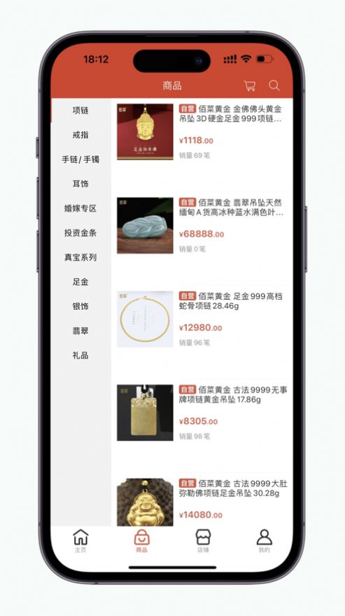 佰菜黃金
