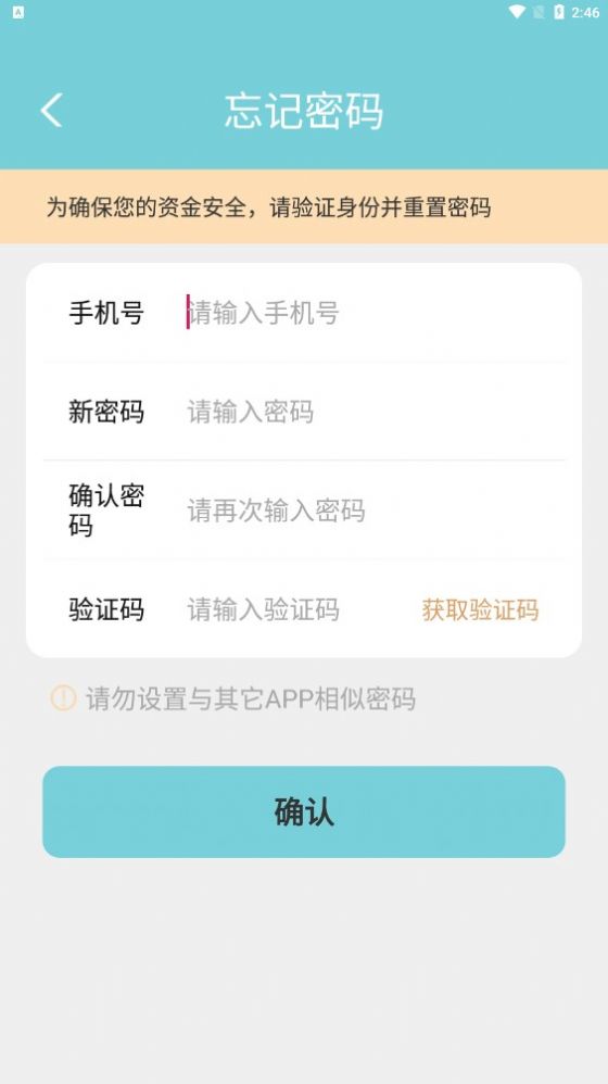 米拉優選