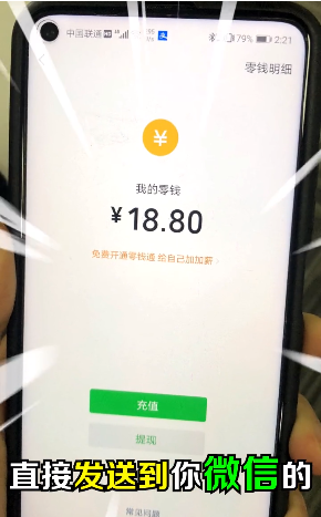 我來闖武林