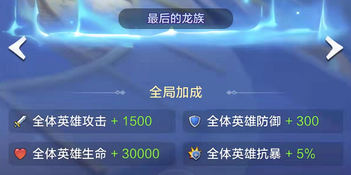 《上古王冠》魔典選擇推薦攻略