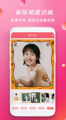 天美相機