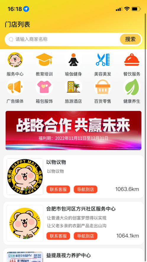 嗨噼購(gòu)